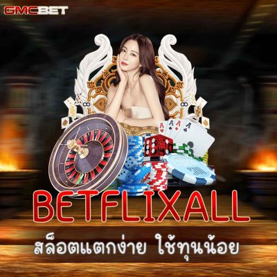 BETFLIXALL