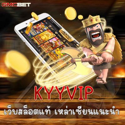 KYYVIP