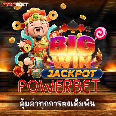 POWERBET