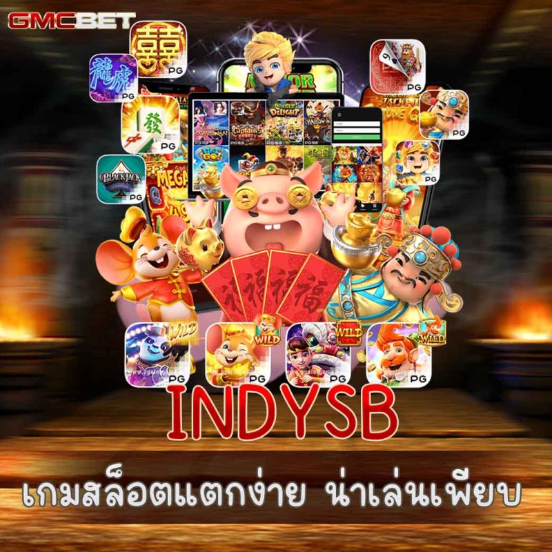 INDYSB