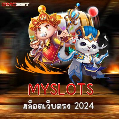 MYSLOTS