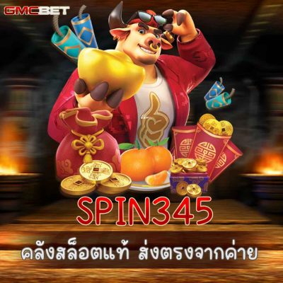 SPIN345