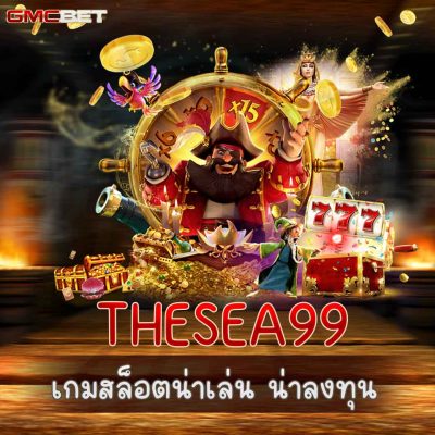 THESEA99