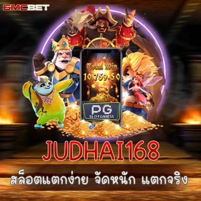 JUDHAI168