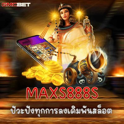 MAXS888S