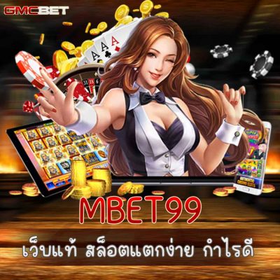 MBET99