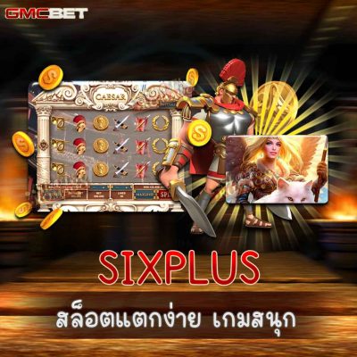 SIXPLUS