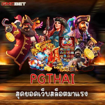 PGTHAI