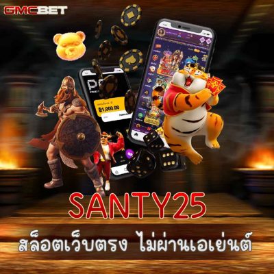 SANTY25