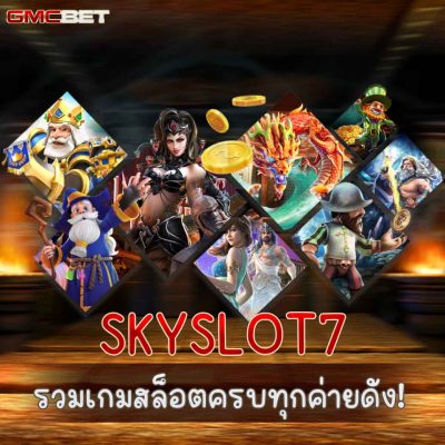 SKYSLOT7