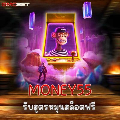 MONEY55