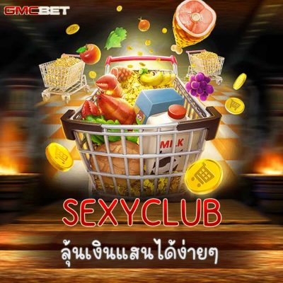 SEXYCLUB