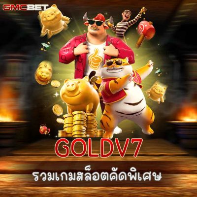 GOLDV7