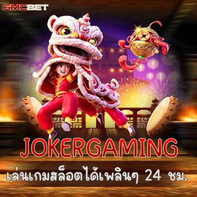 JOKERGAMING