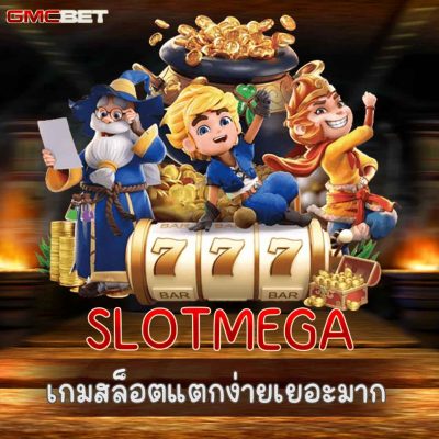 SLOTMEGA