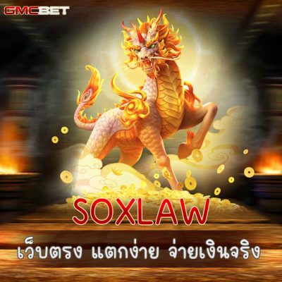 SOXLAW