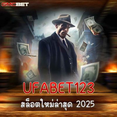 UFABET123