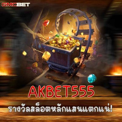 AKBET555