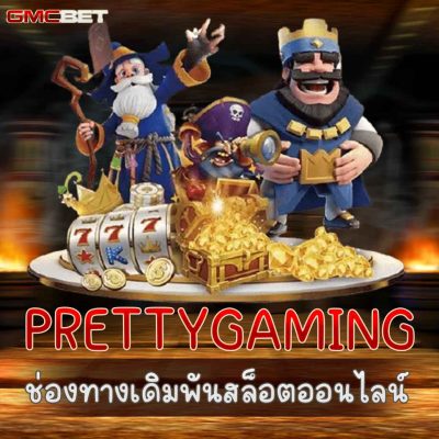 PRETTYGAMING