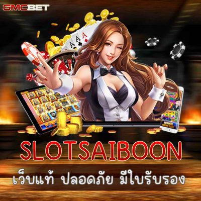 SLOTSAIBOON